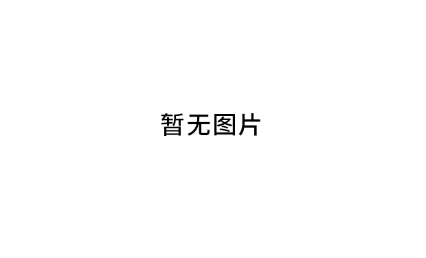 廣西壯族自治區黨委書記鹿心社蒞臨興業海創環保考察指導